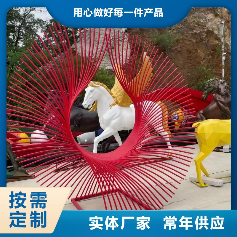 立式景观小品雕塑免费咨询