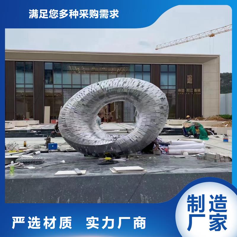 不锈钢景观小品雕塑值得信赖