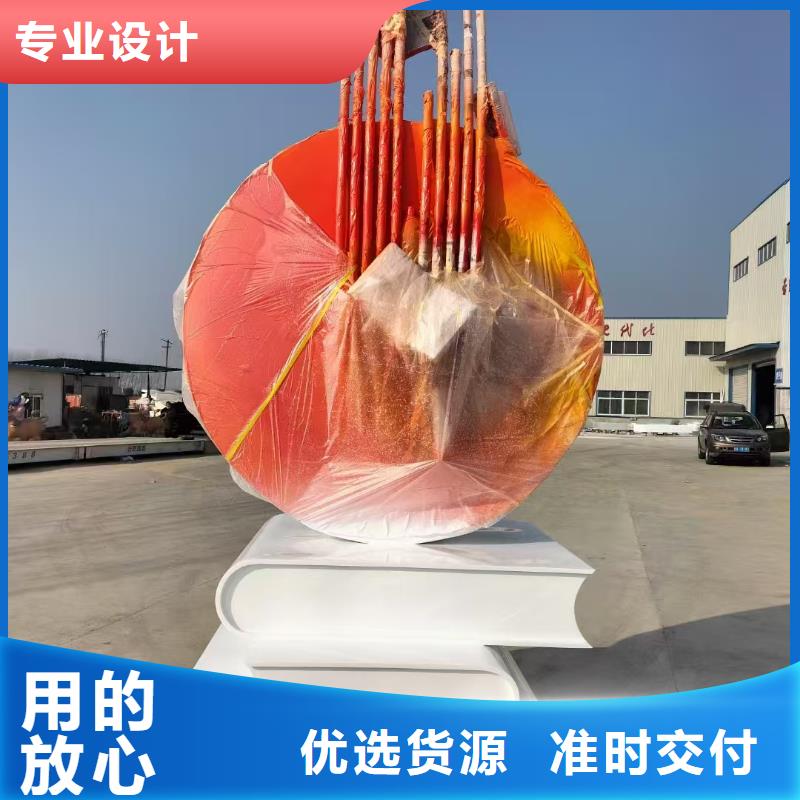 党建景观小品雕塑信赖