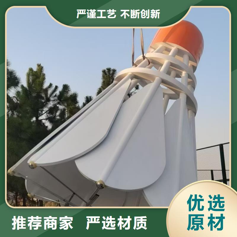 网红景观小品雕塑来图定制