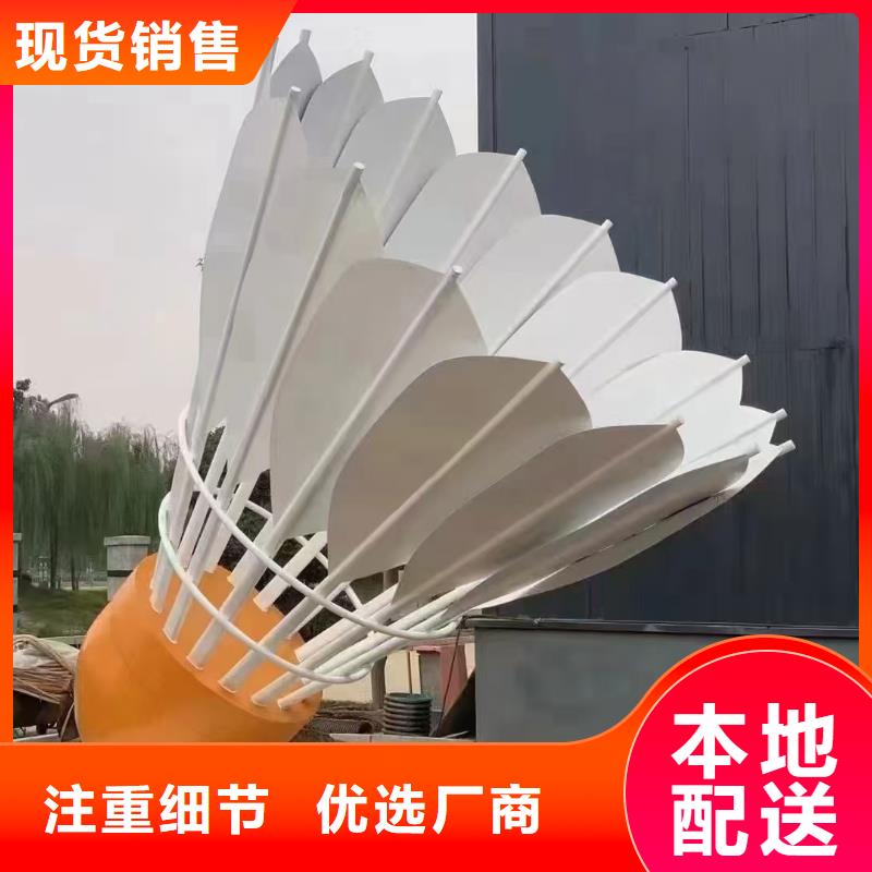 昌江县宣传栏景观小品雕塑定制价格