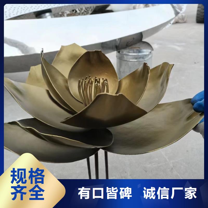 不锈钢景观小品雕塑信赖