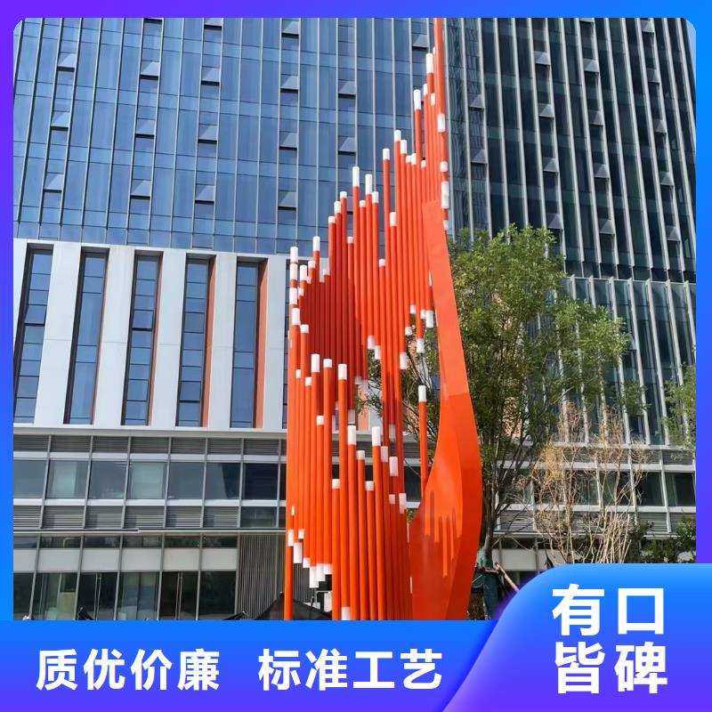 党建景观小品雕塑信赖