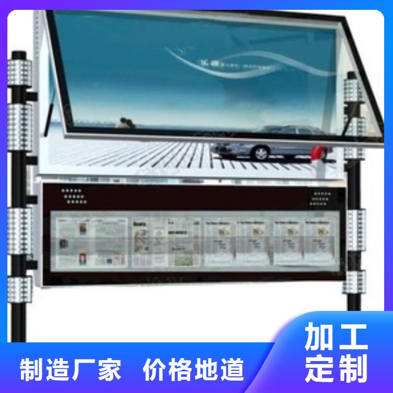 不锈钢阅报栏正规厂家