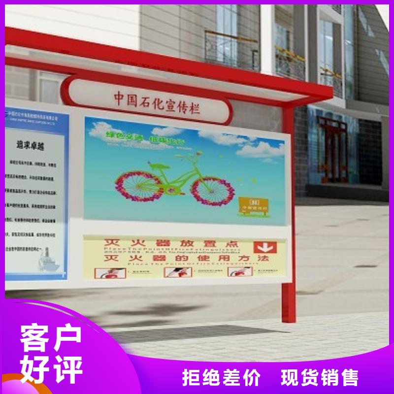 【乌鲁木齐】本土阅报栏灯箱定制价格