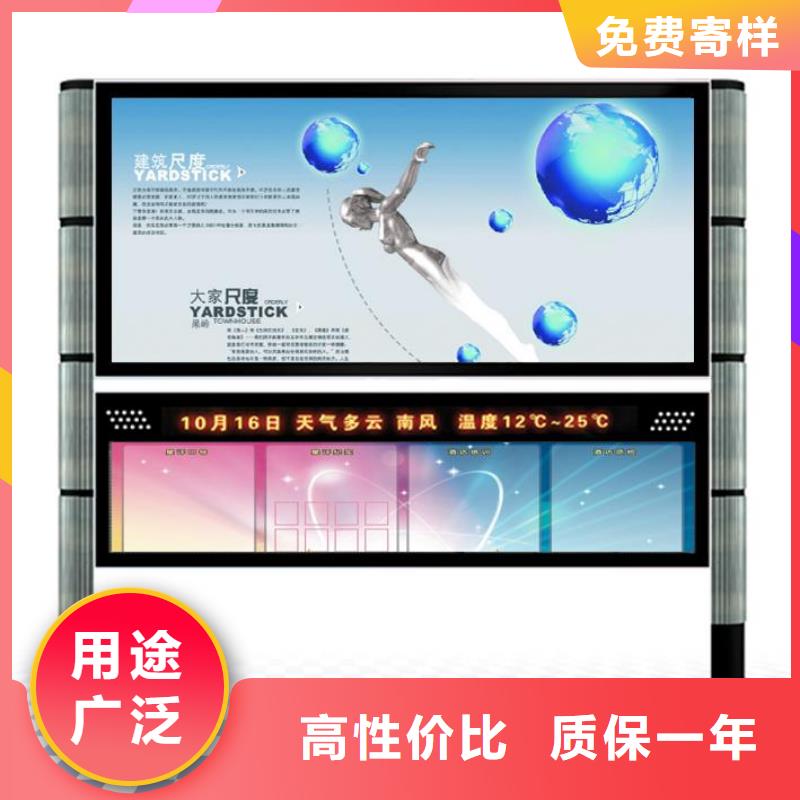 智能阅报栏品质保障