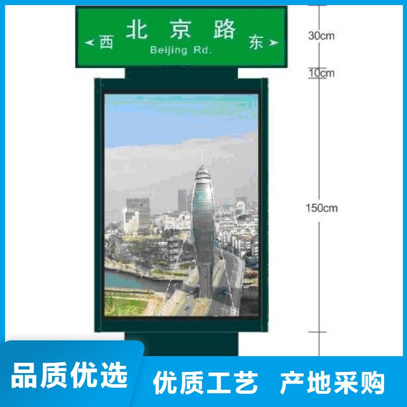 昌江县公园指路牌支持定制