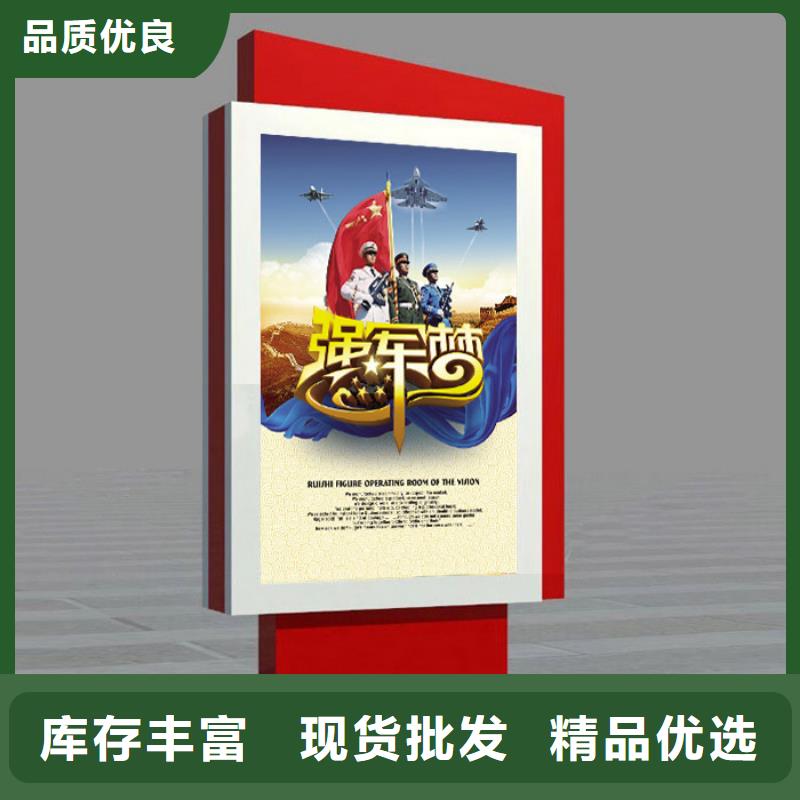 部队灯箱-户外广告滚动灯箱品质无所畏惧