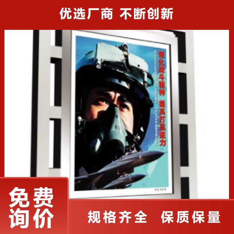 部队灯箱_园林景观小品现货直供