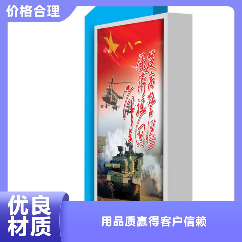 部队灯箱_园林景观小品现货直供