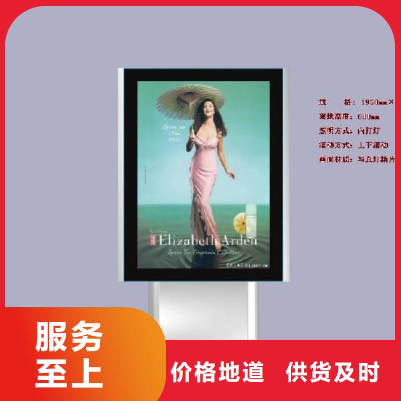 户外灯箱定制良心厂家