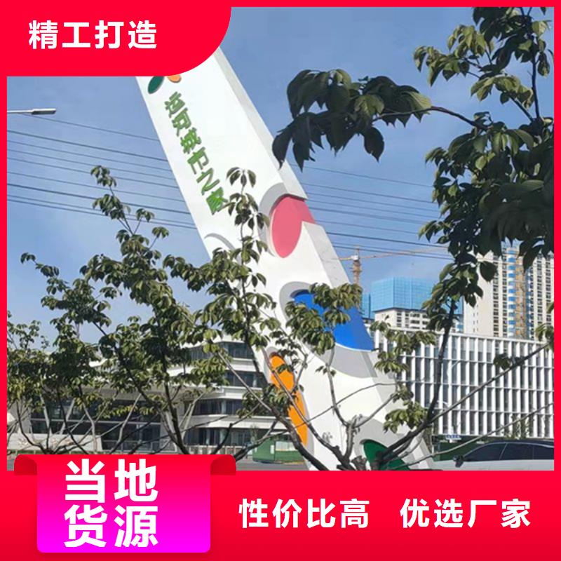 精神保垒【大型景观小品】支持非标定制