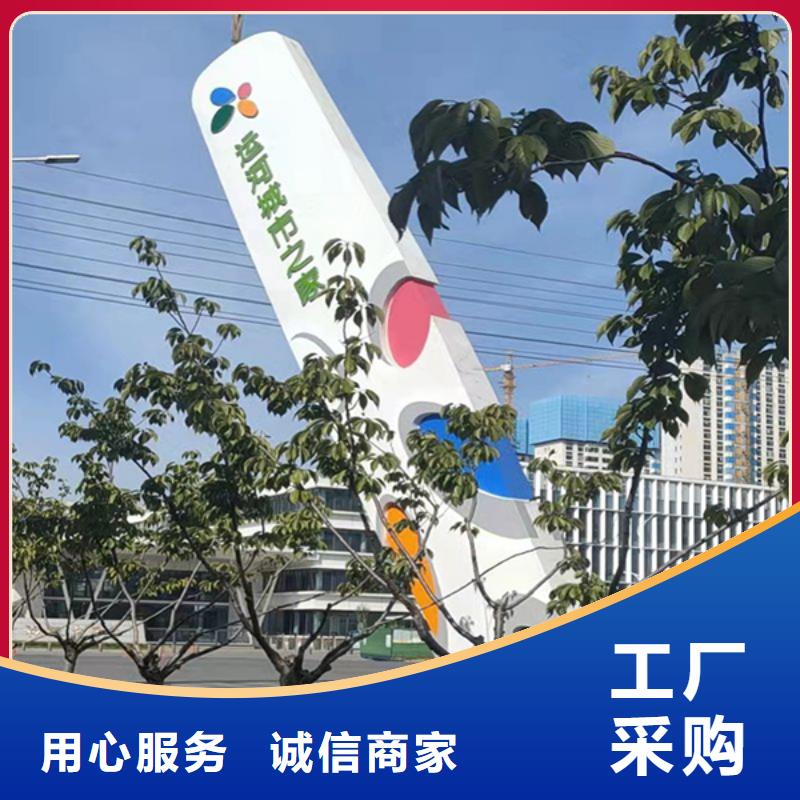 学校精神堡垒品质放心
