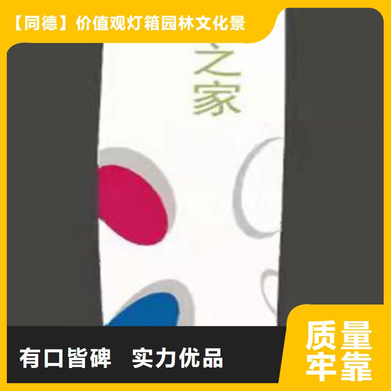 户外精神堡垒供应