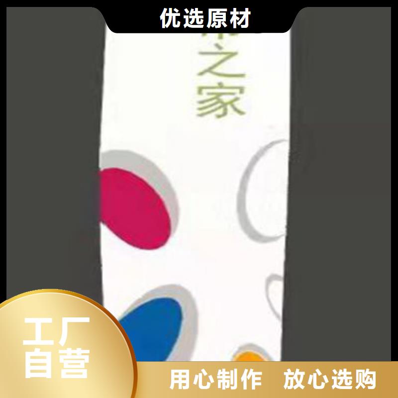 精神堡垒定制品质保障