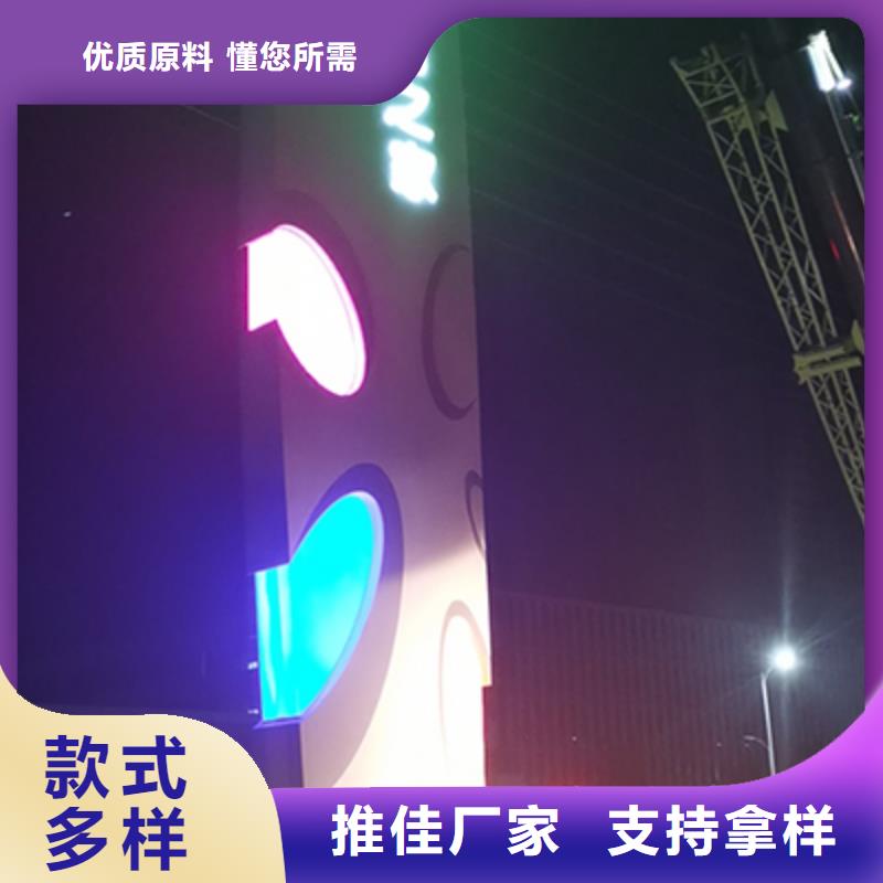 企业精神堡垒值得信赖