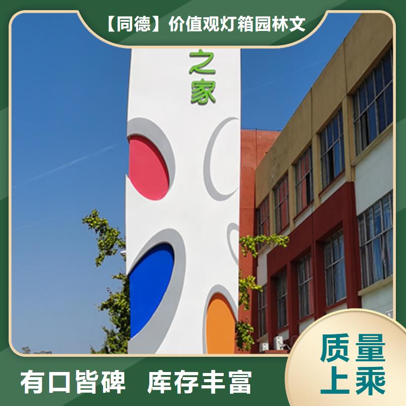 精神堡垒直销全国走货