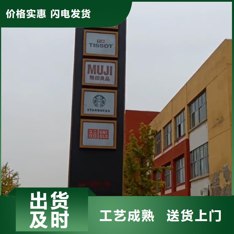 景区精神堡垒信赖