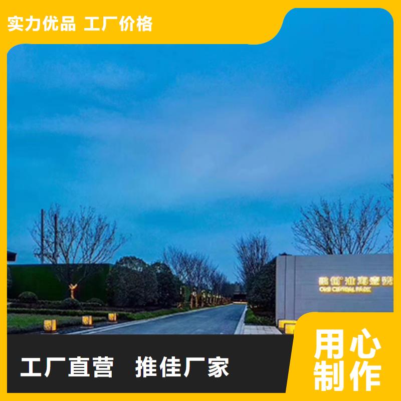景区精神堡垒质量保证