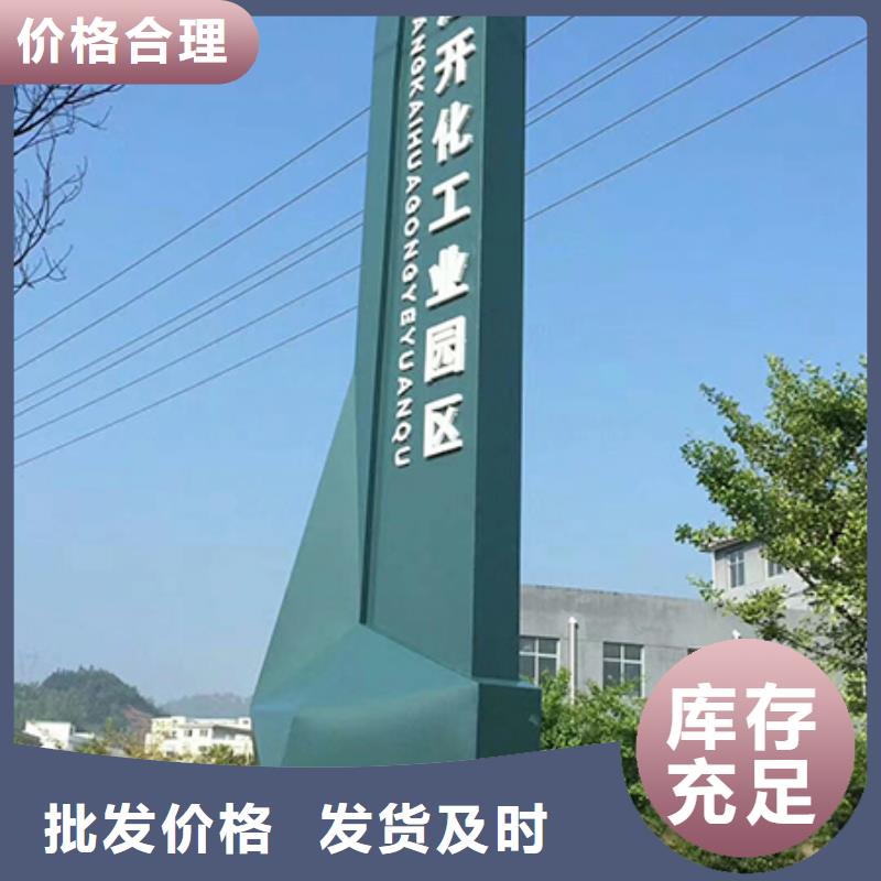 党建精神堡垒雕塑源头好货