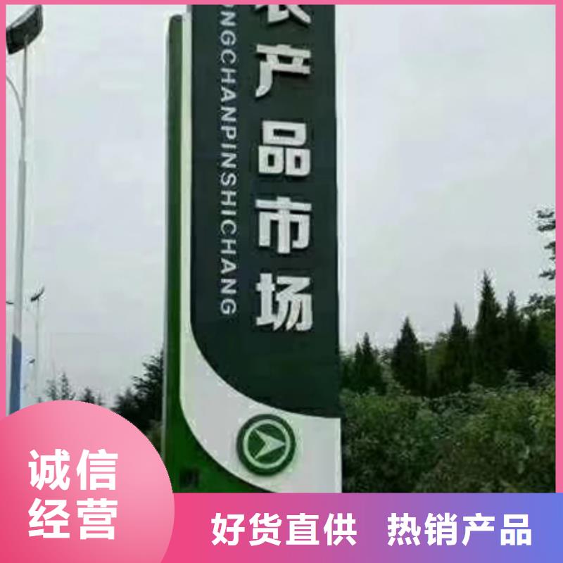 景区精神堡垒厂家供应