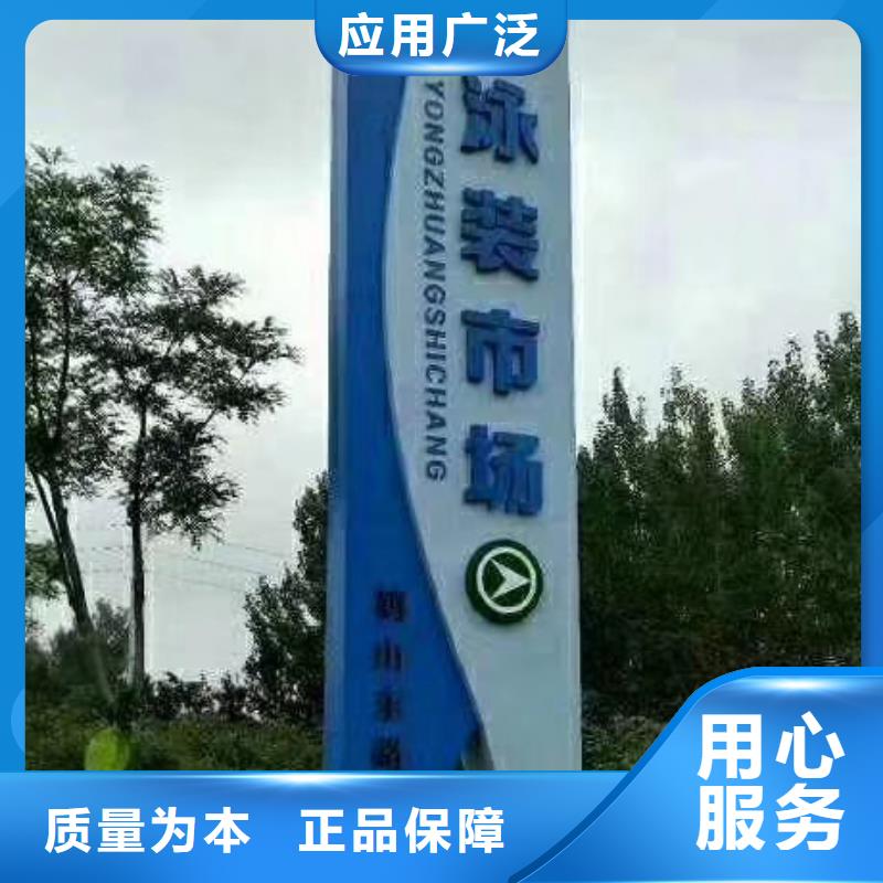 大型户外精神堡垒来样定制
