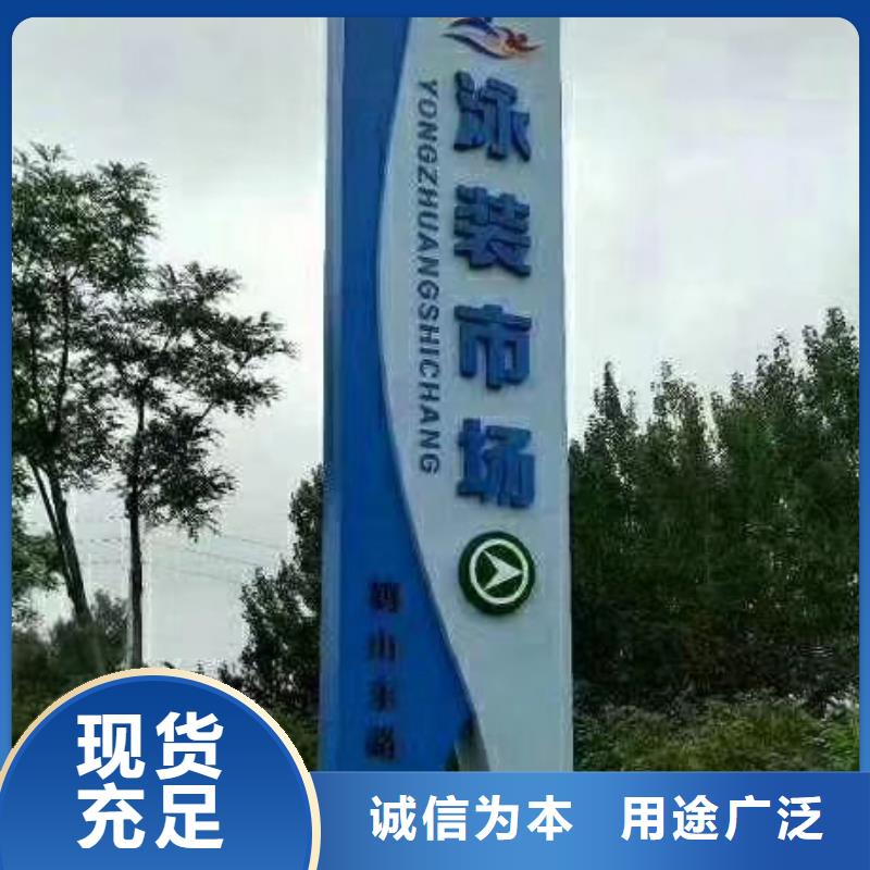 公园精神堡垒质量保证