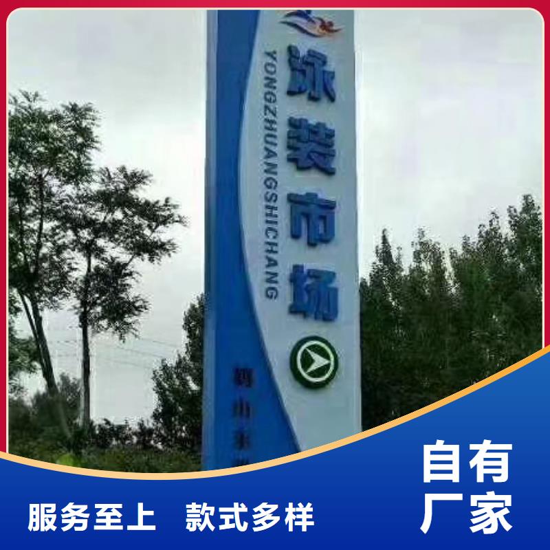 景区精神堡垒价格优惠