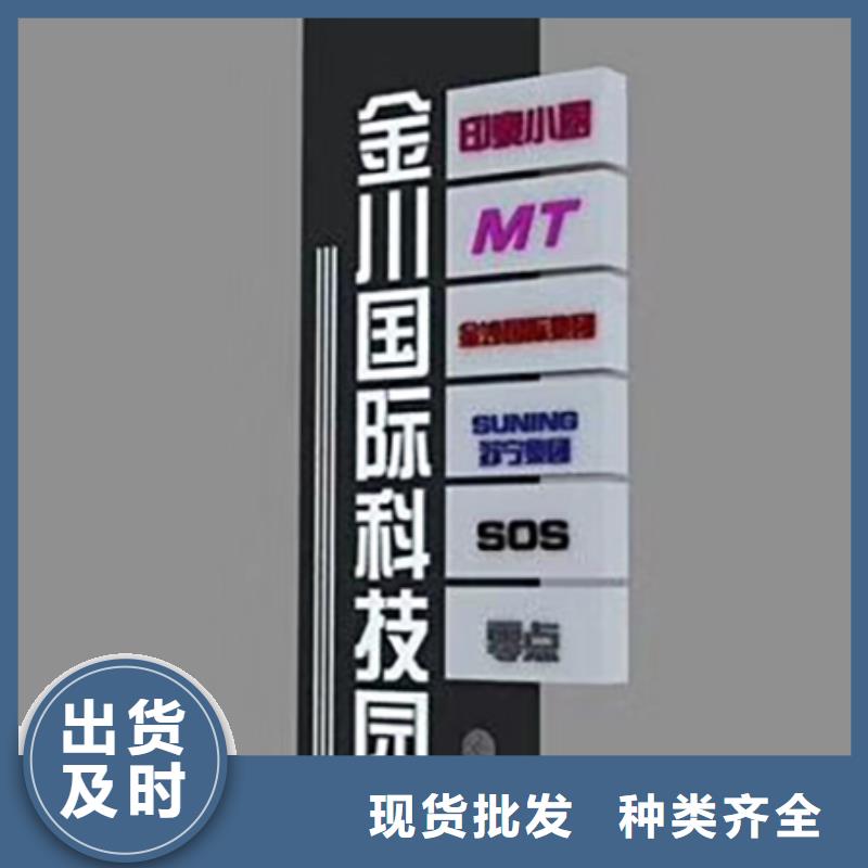景区精神堡垒质量保证