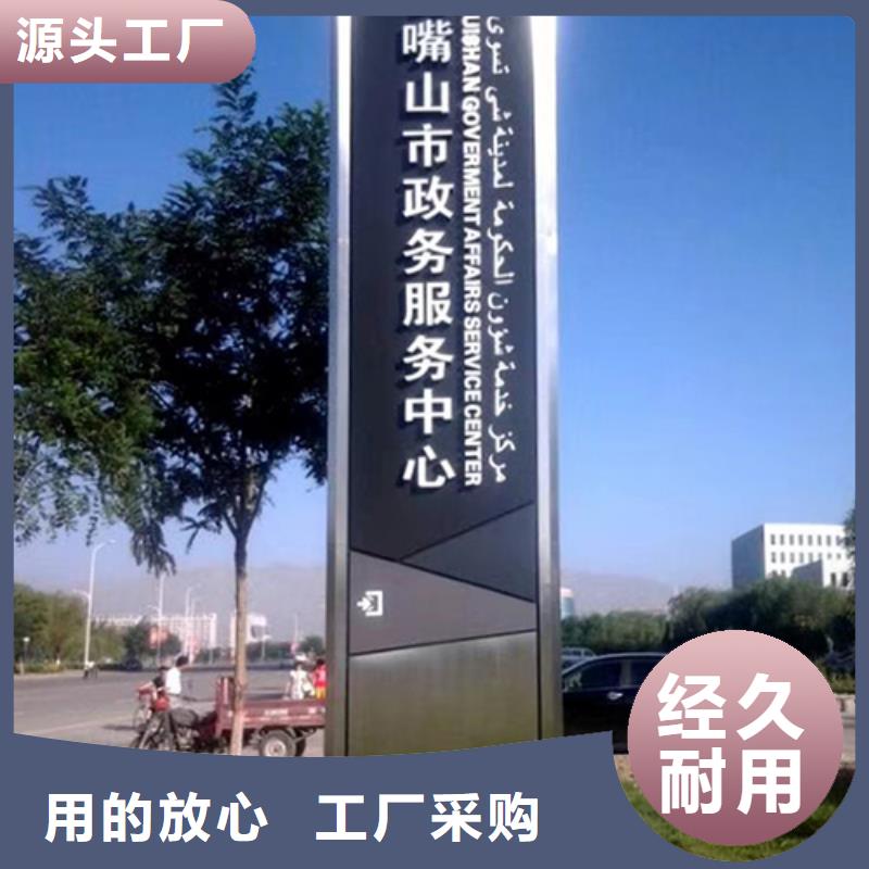 公园精神堡垒性价比高