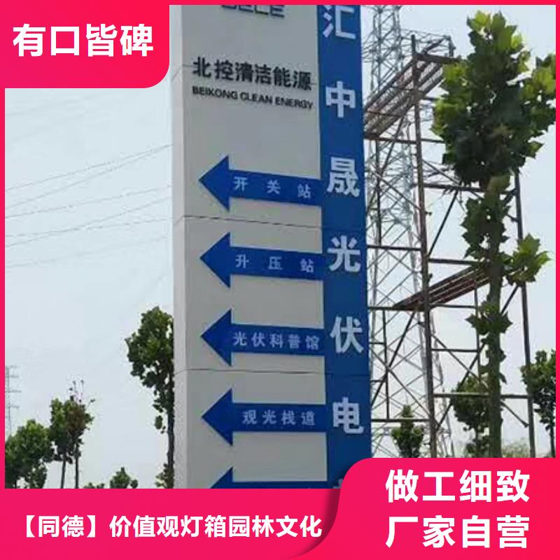 异型雕塑精神堡垒全国配送