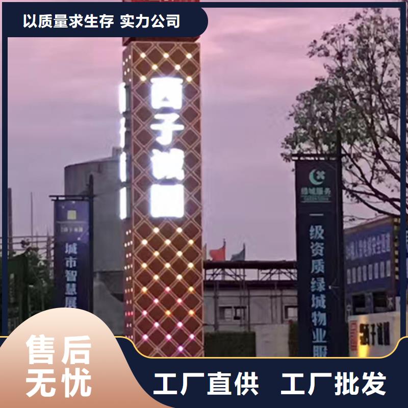 字体发光精神堡垒采购