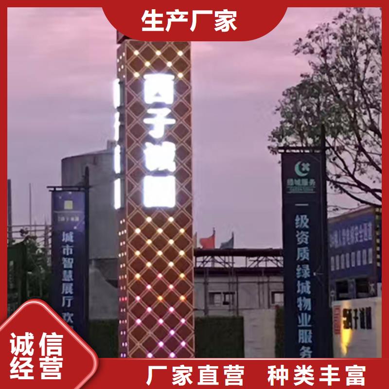 大型精神堡垒售后完善