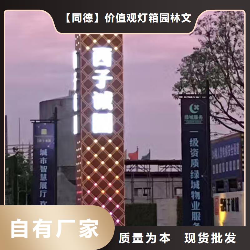 异性精神堡垒来图定制