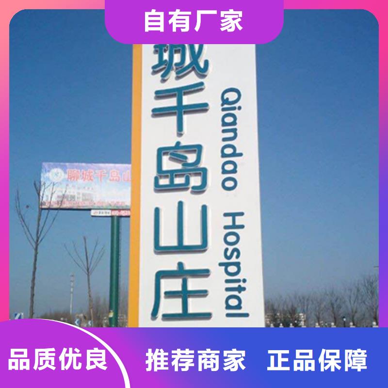 大型精神堡垒质量优