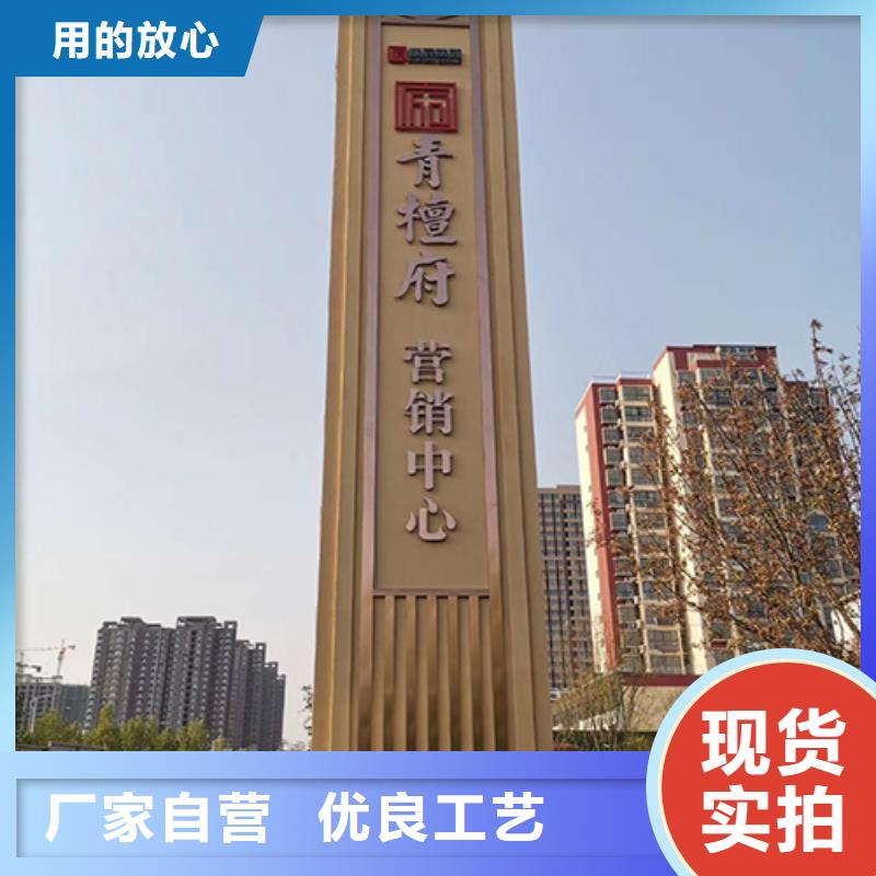 精神堡垒支持定制