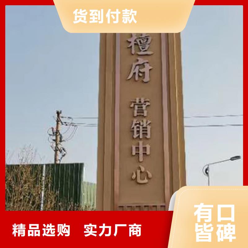 大型精神堡垒询问报价