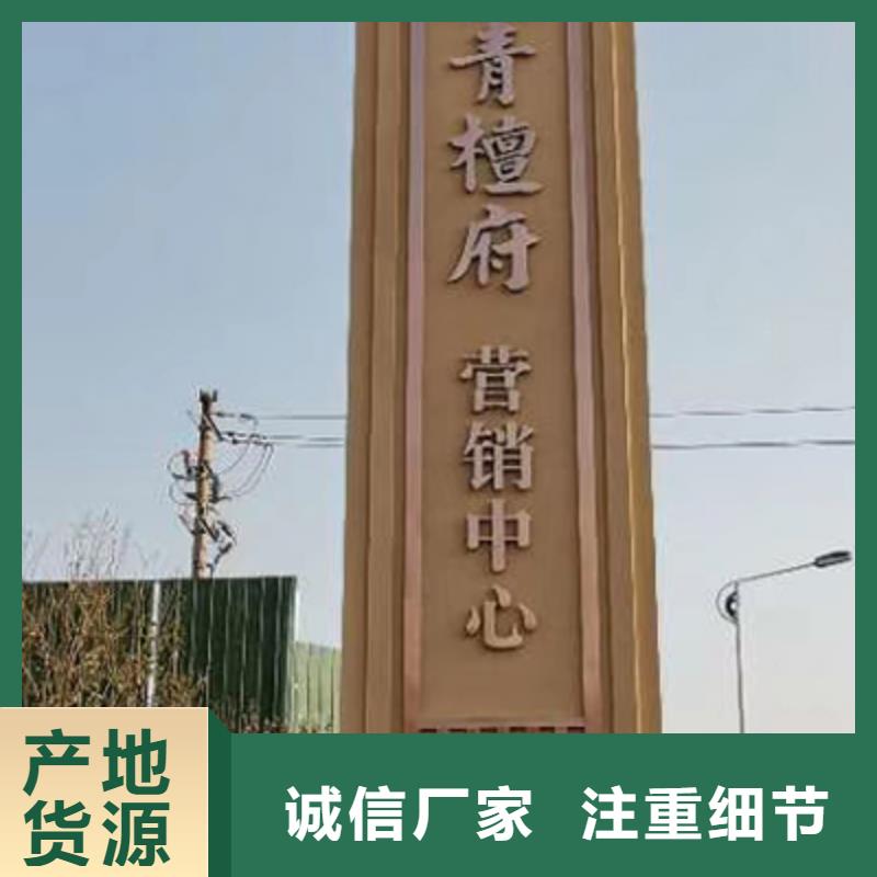 学校精神堡垒实力老厂