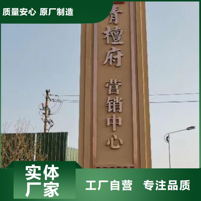 大型户外精神堡垒施工队伍