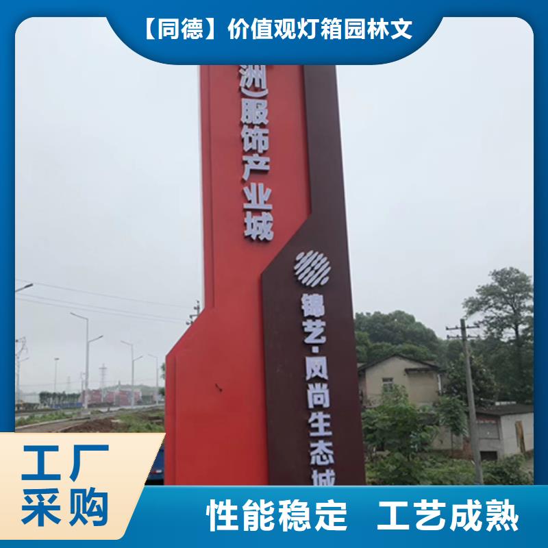 不锈钢精神堡垒免费拿样