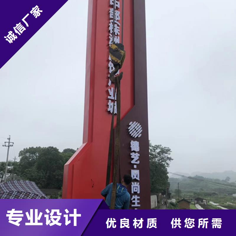 大型精神堡垒畅销全国