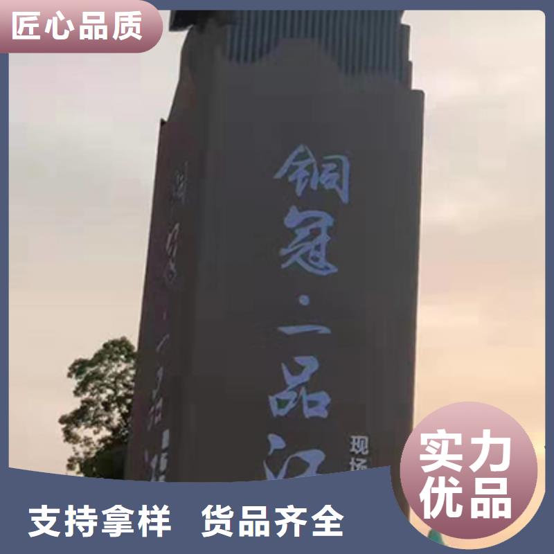 不锈钢精神堡垒雕塑承诺守信