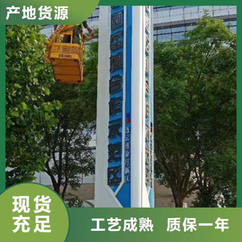 公园精神堡垒雕塑上门服务