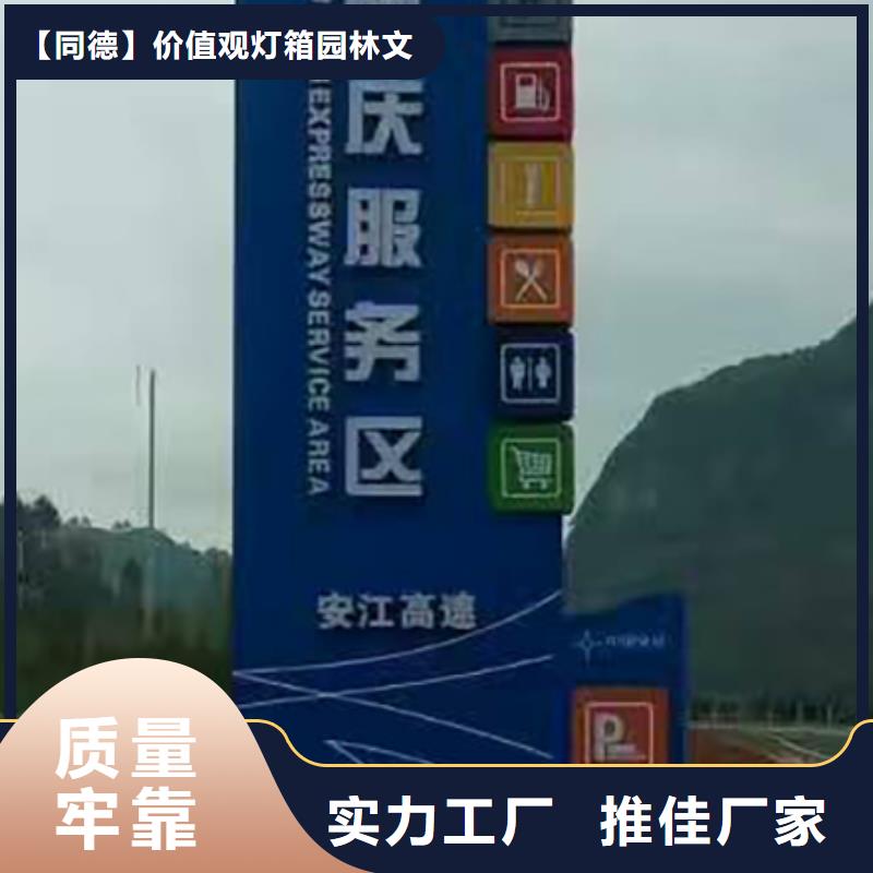 乡村精神堡垒雕塑全国发货