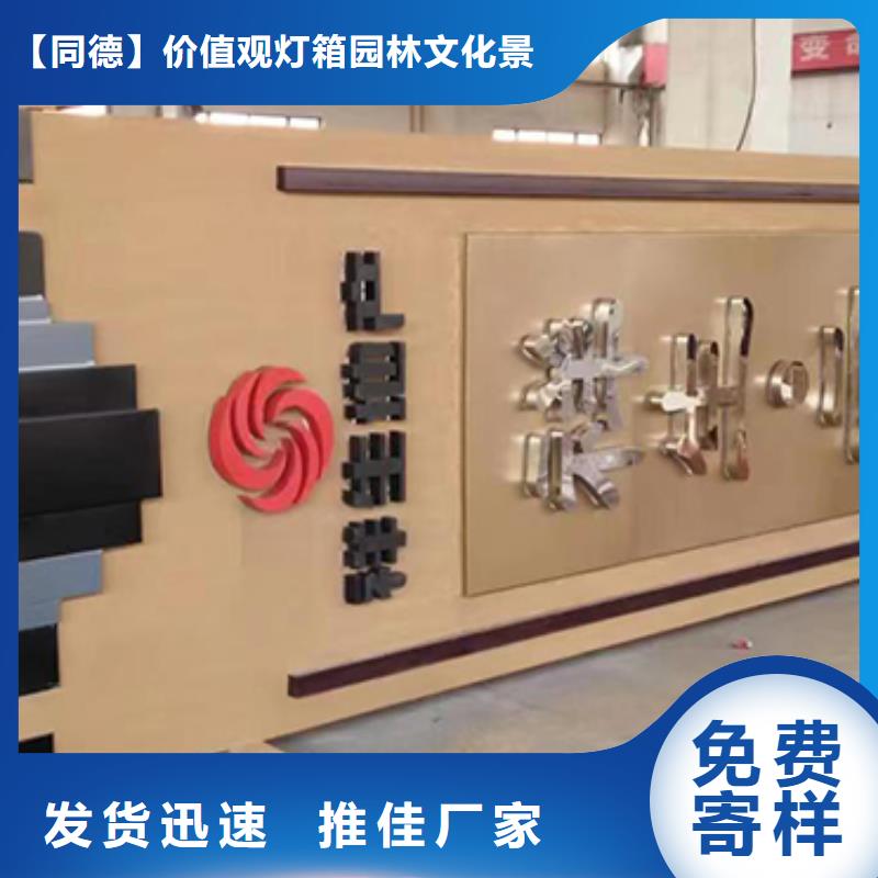 医院精神堡垒雕塑全国发货