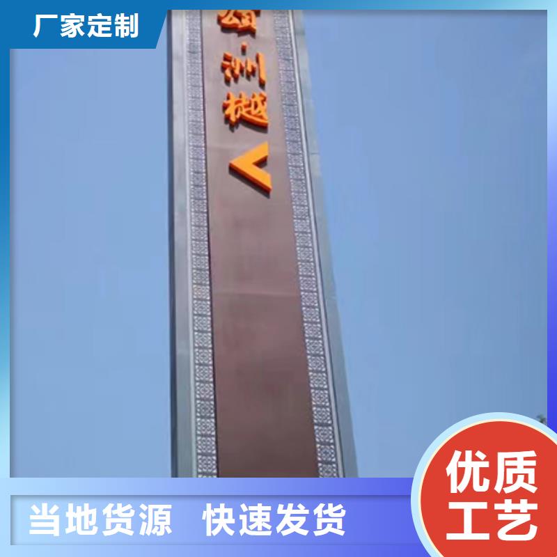 精神保垒【大型景观小品】支持非标定制