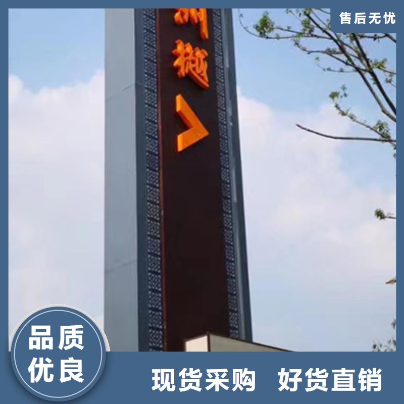 万宁市医院精神堡垒标识10年经验