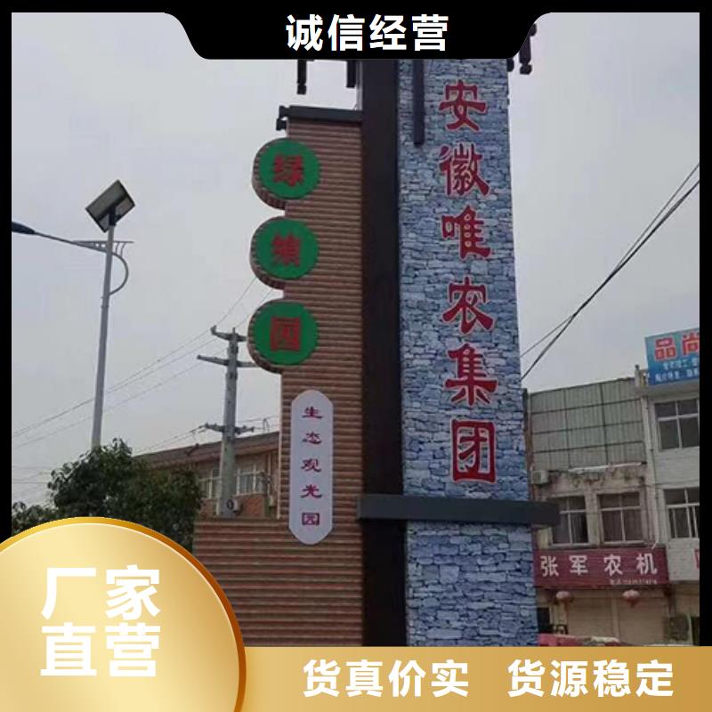 地标性精神堡垒来图定制