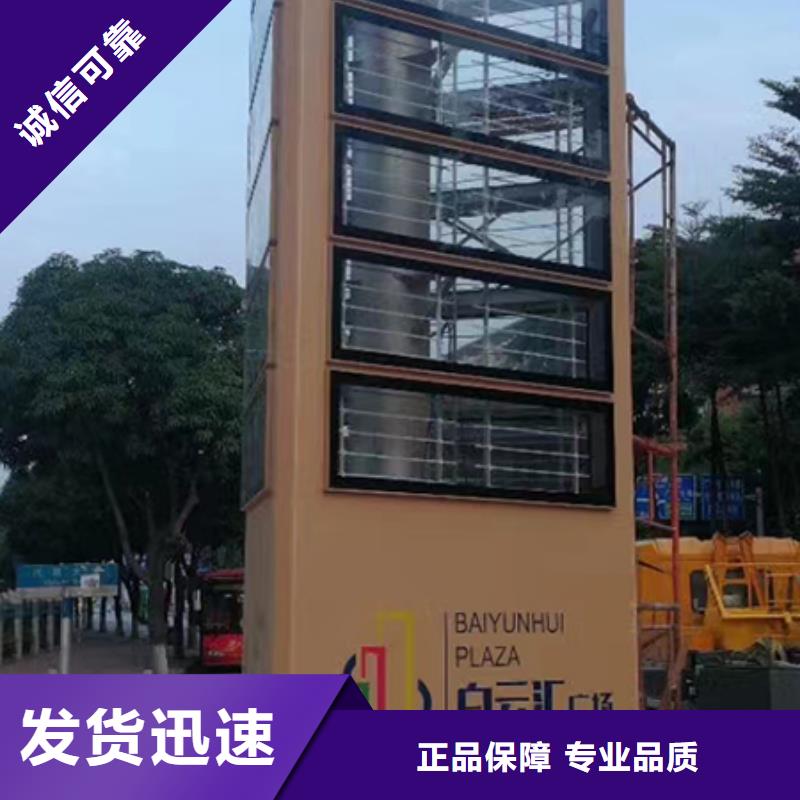学校精神堡垒定制