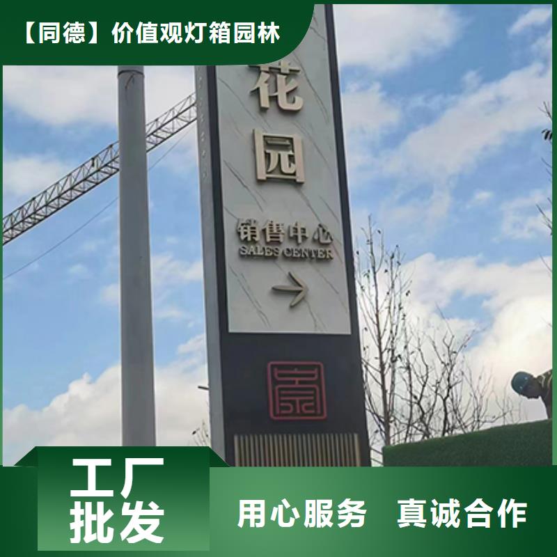 大型户外精神堡垒推荐厂家